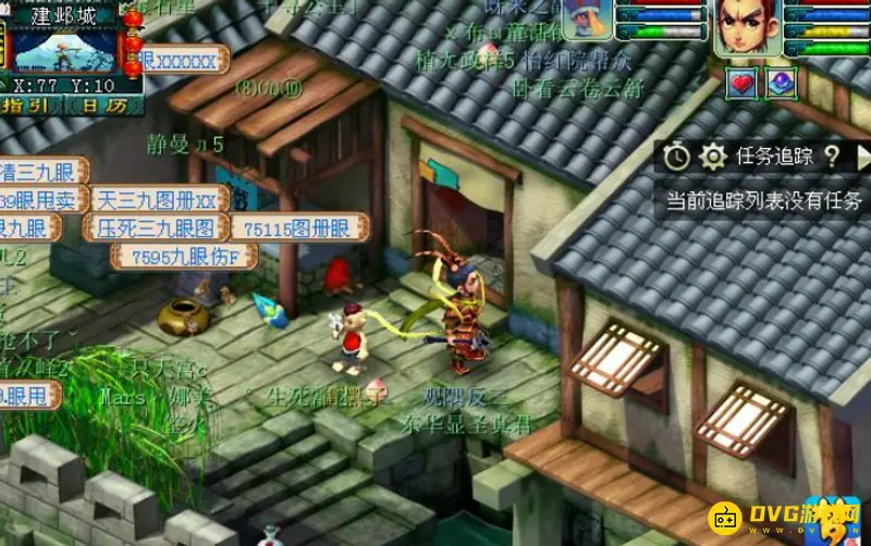 《梦幻西游》建邺城探案任务流程详解