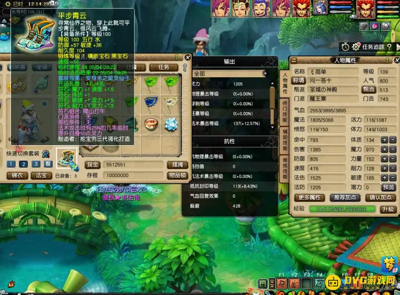 《梦幻西游》18门好杀吗