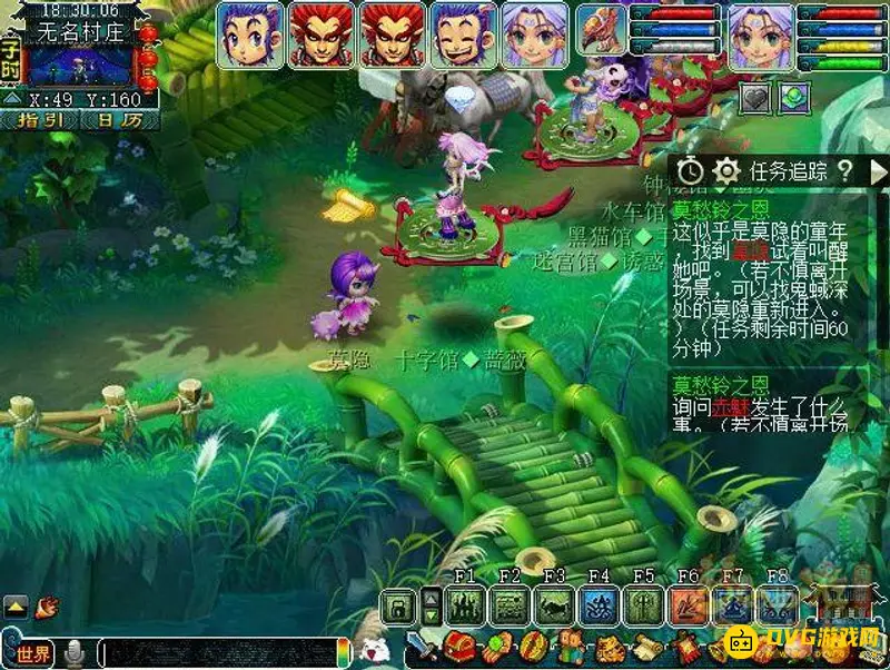 《梦幻西游》莫愁铃之恩任务流程详解