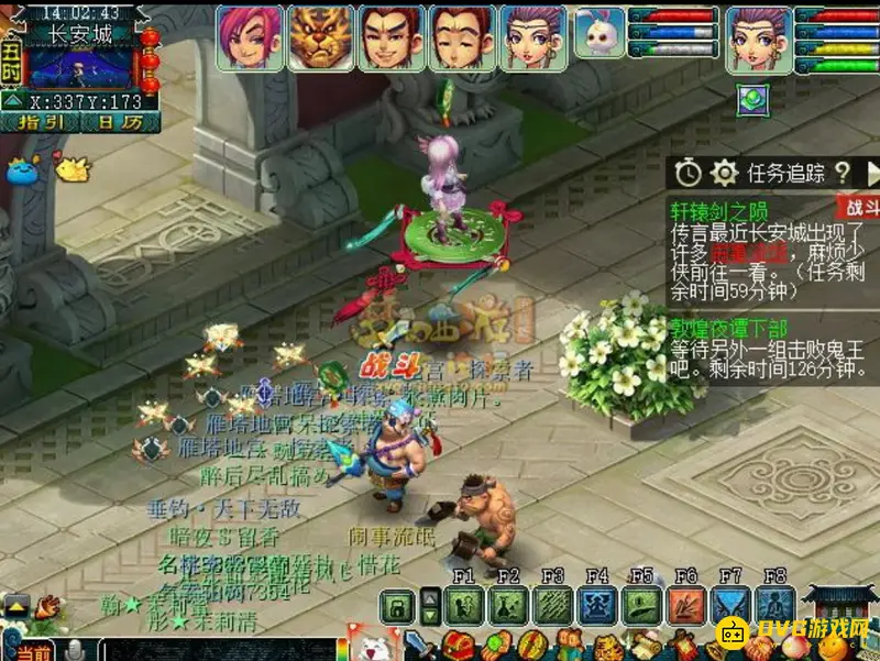 《梦幻西游》轩辕剑之陨通关攻略