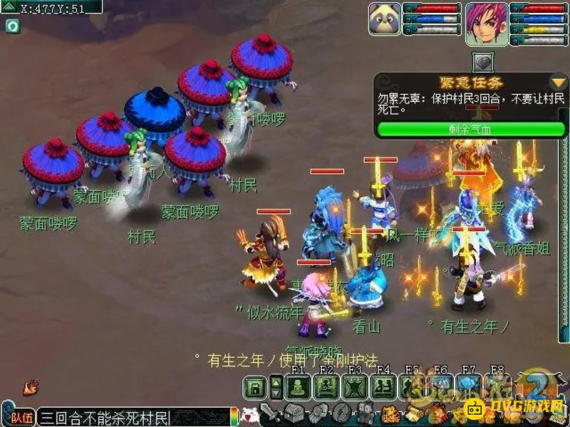 《梦幻西游》梦幻迷踪清泽谱任务攻略
