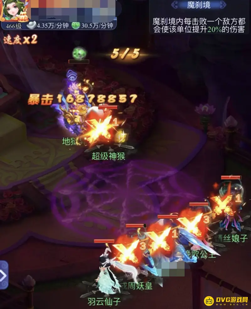 《梦幻西游》地狱异兽攻略