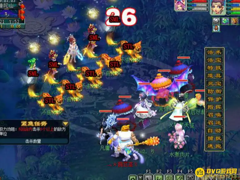 《梦幻西游》忧思华光玉任务攻略