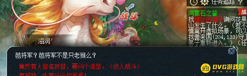 《梦幻西游》鸿蒙石之鉴3星通关攻略