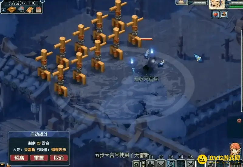 《梦幻西游》力天宫与敏天宫选择指南