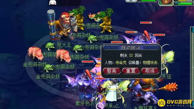 《梦幻西游》金豆豆副本流程详解