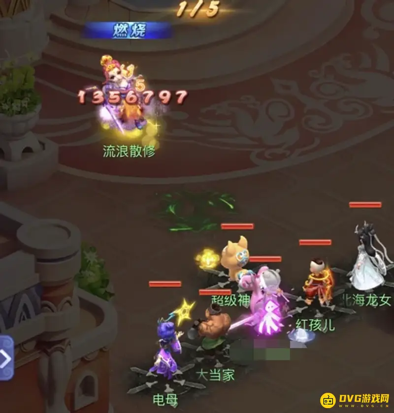 《梦幻西游》流浪散修攻略