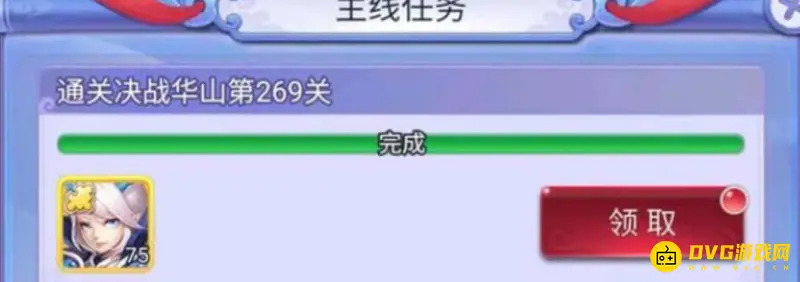 《梦幻西游》网页版金色伙伴获取攻略