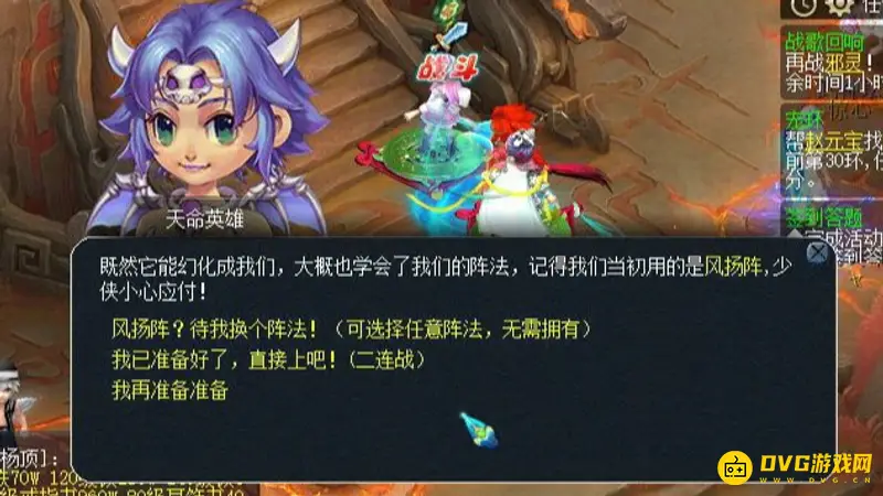 《梦幻西游》战歌回响副本通关攻略