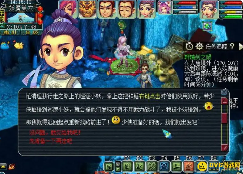 《梦幻西游》神器轩辕剑之陨通关攻略