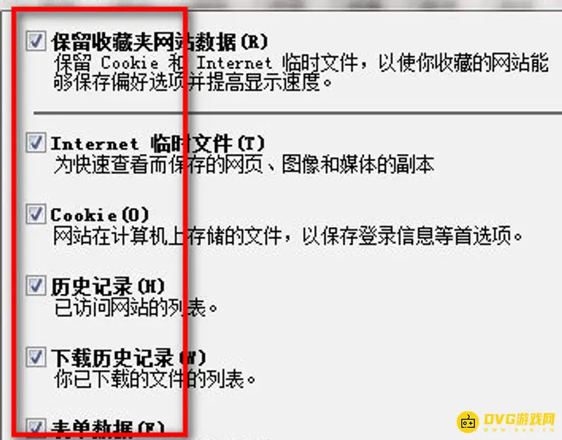 《梦幻西游》人物不显示问题解决方法