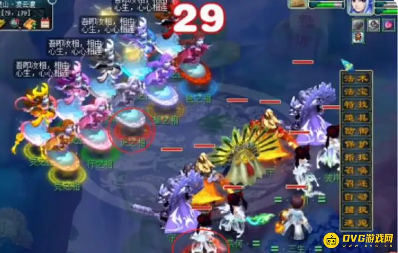 《梦幻西游》跃凌云副本通关攻略