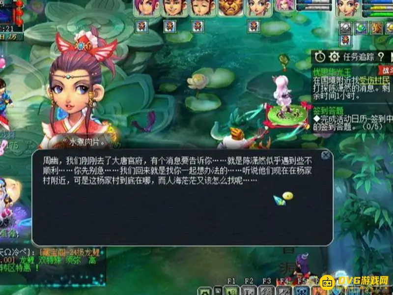 《梦幻西游》忧思华光玉任务攻略