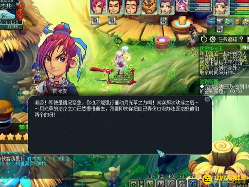 《梦幻西游》忧思华光玉任务攻略