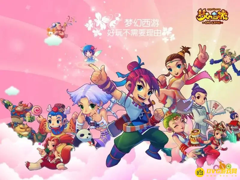 《梦幻西游》18层笛子法伤加多少-测试波动约100点