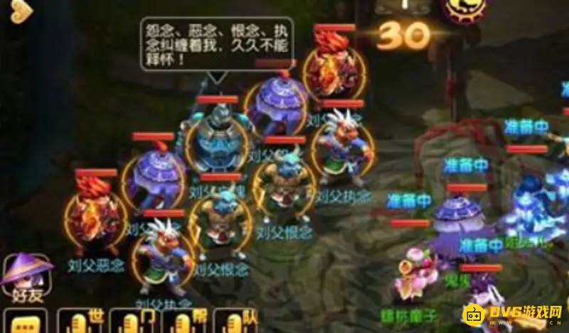 《梦幻西游》二重影普通副本通关攻略