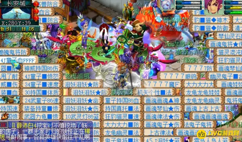 《梦幻西游》地摊位置一览