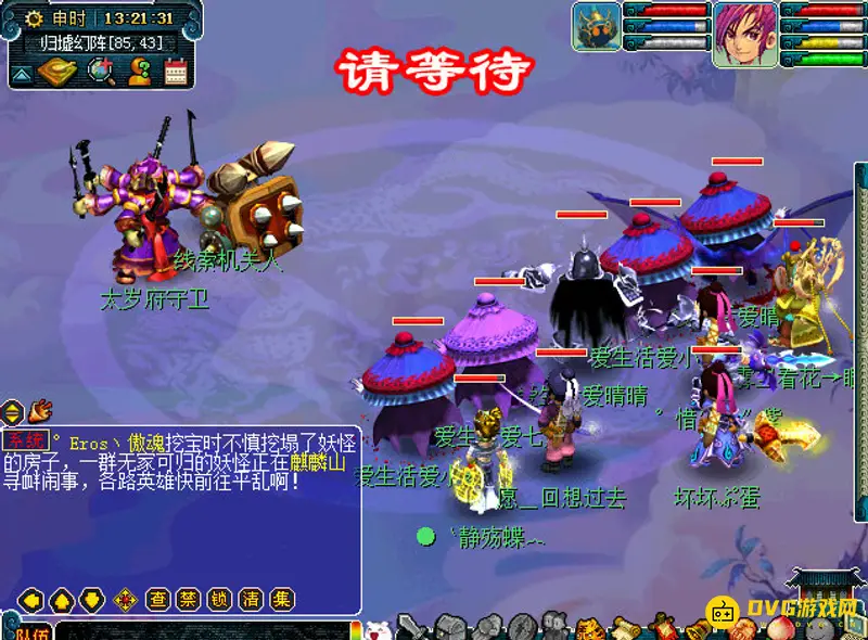 《梦幻西游》石猴授徒