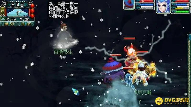 杀破狼渡劫全流程