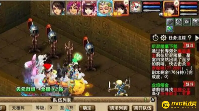 《梦幻西游》后羿副本通关攻略