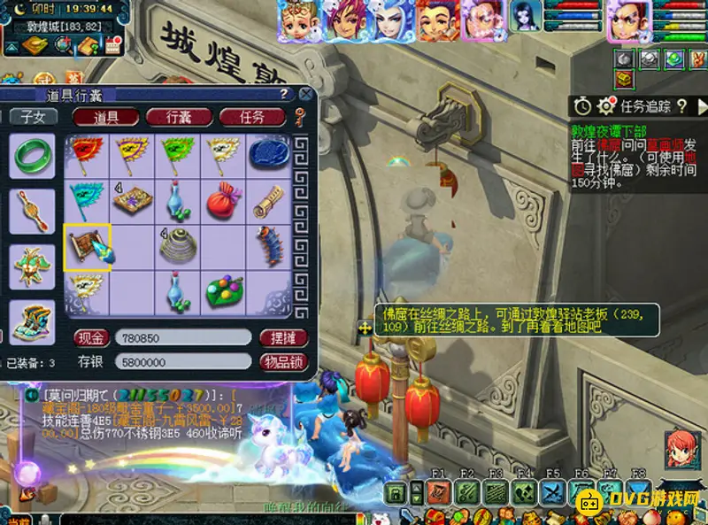 《梦幻西游》敦煌夜谭下部通关攻略