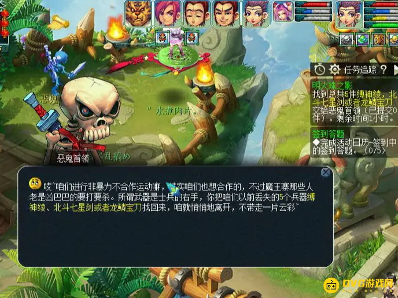 《梦幻西游》明火珠之影解析