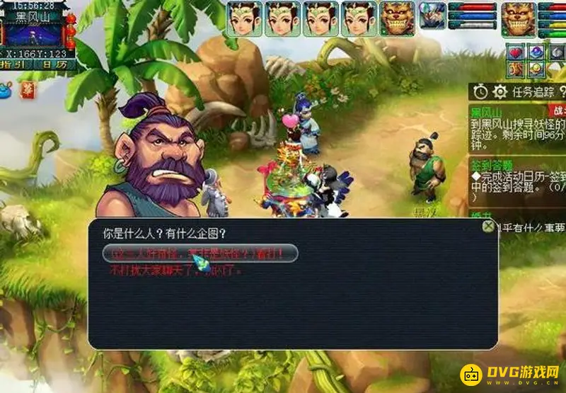 《梦幻西游》黑风山副本五开攻略