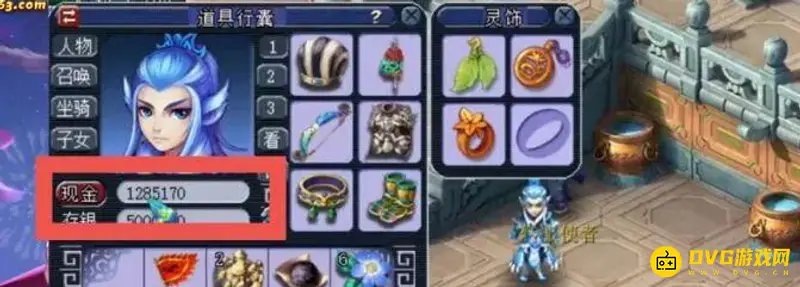 《梦幻西游》百区平转抢购攻略