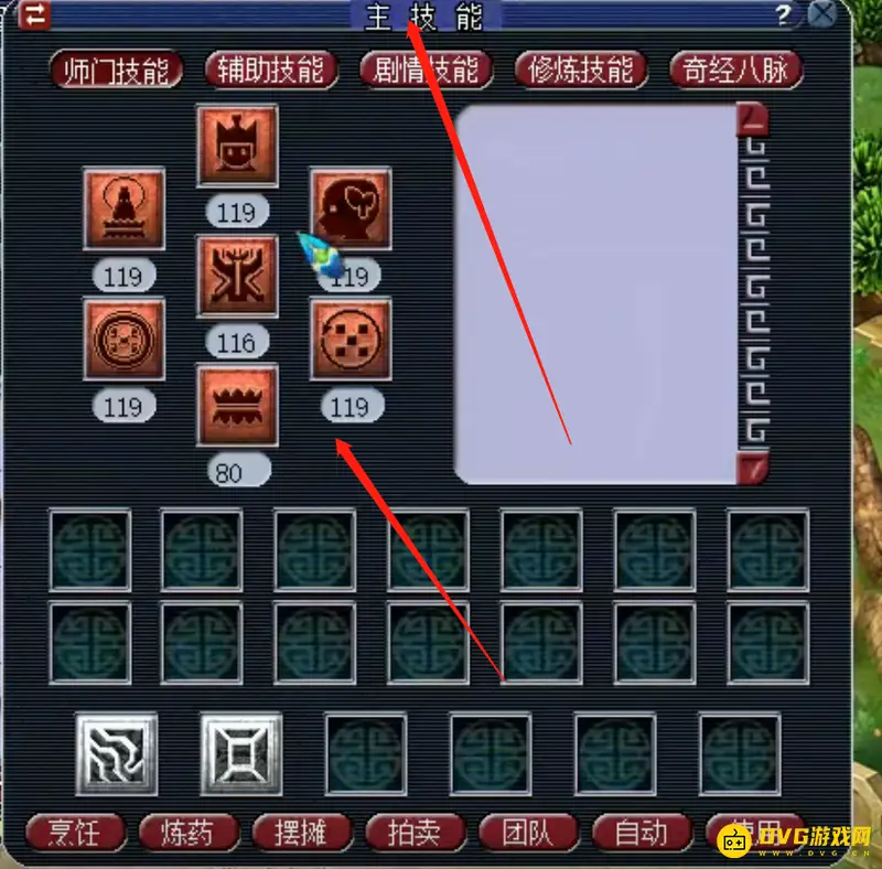 《梦幻西游》法宝任务攻略