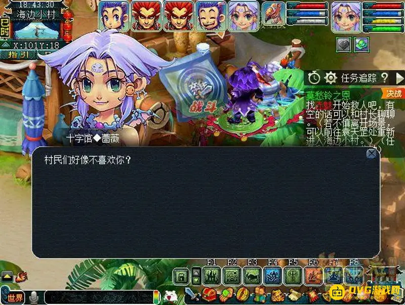 《梦幻西游》莫愁铃之恩任务流程详解