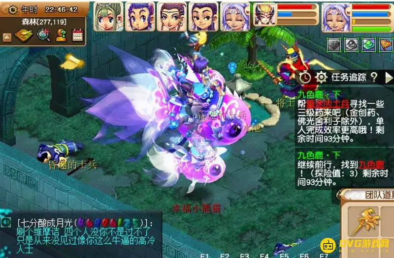 《梦幻西游》九色鹿下任务攻略