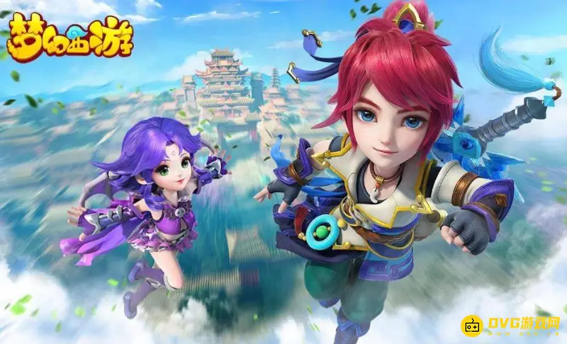 《梦幻西游》五开神器任务推荐