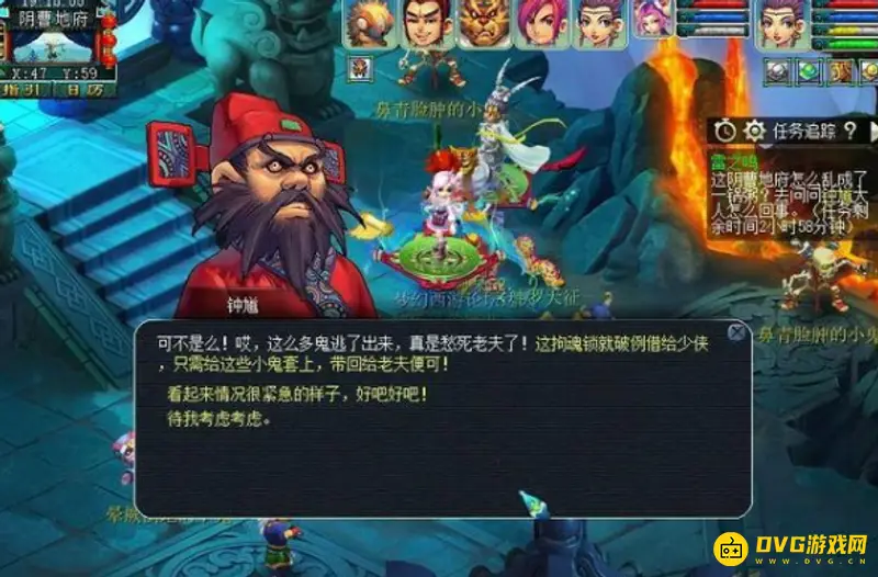 《梦幻西游》雷之鸣副本攻略