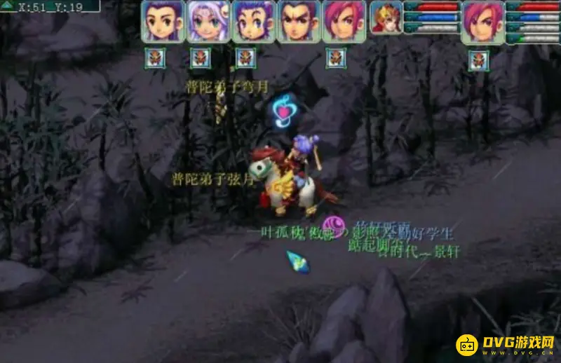 《梦幻西游》华光玉之伤任务流程详解