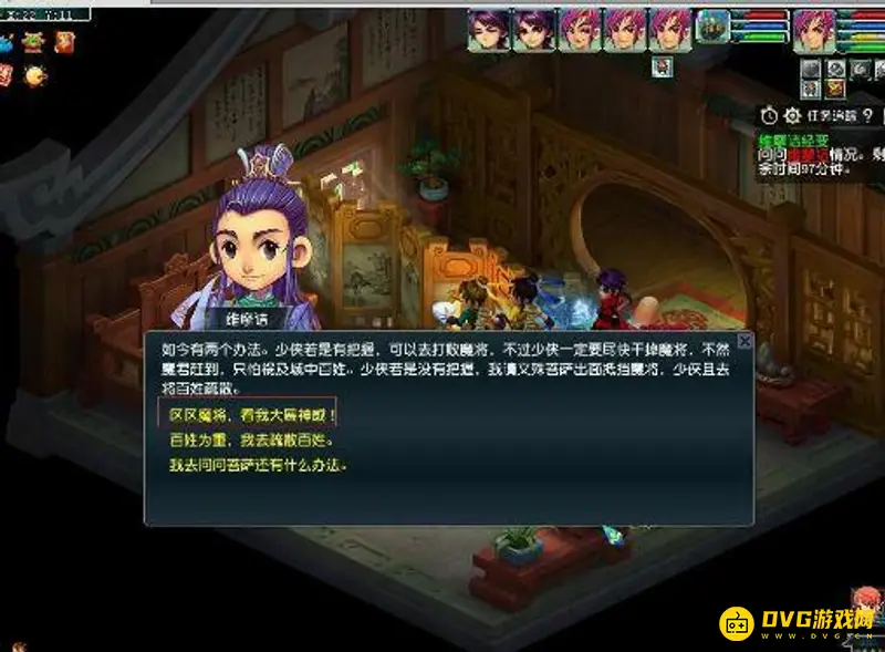 《梦幻西游》奇遇任务维摩诘经变攻略