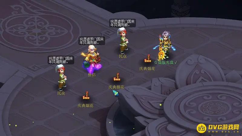 《梦幻西游》寻宝十二时辰副本攻略