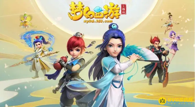 《梦幻西游》战神山特别任务怎么触发-战神山特别任务的触发条件