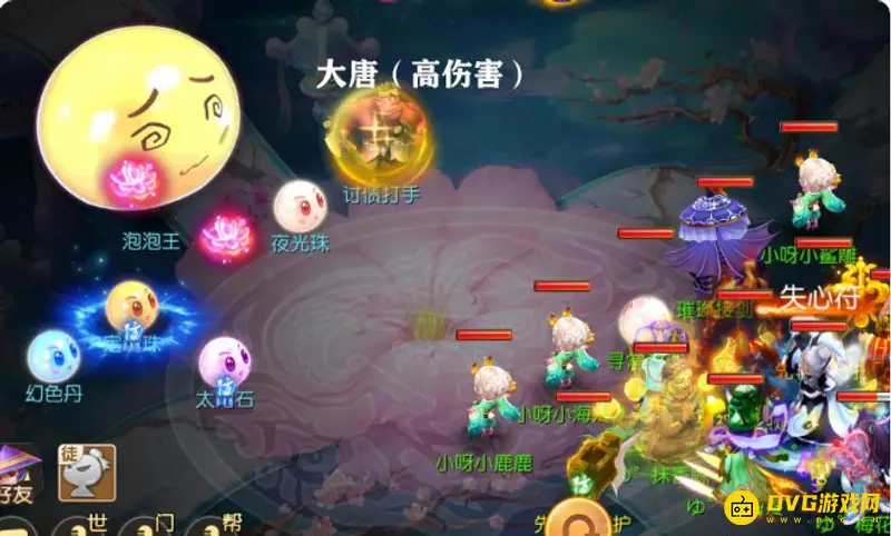《梦幻西游》泡泡见六打法详解