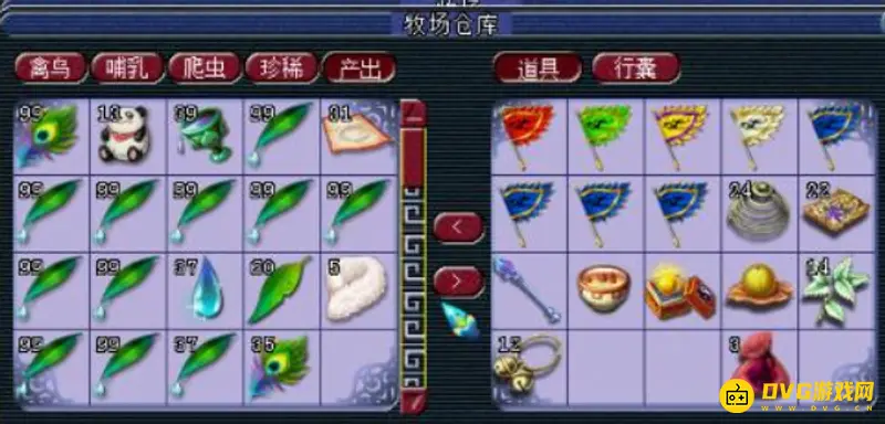 《梦幻西游》快速获得大量储备金攻略
