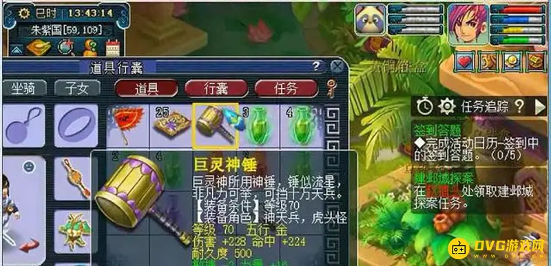《梦幻西游》120级武器属性范围详解