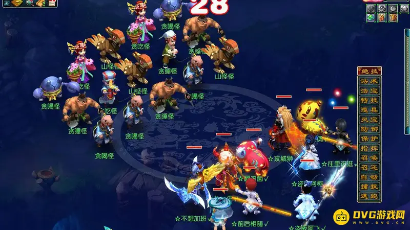《梦幻西游》新版七绝山副本5人攻略