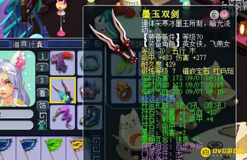 《梦幻西游》69大唐过关伤害