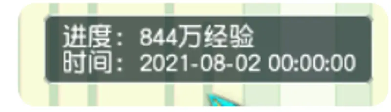 《梦幻西游》快速刷经验攻略