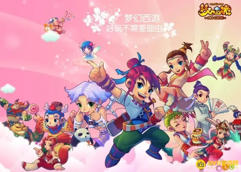 《梦幻西游》一级回流可获得多少储备金-一级回流储备金