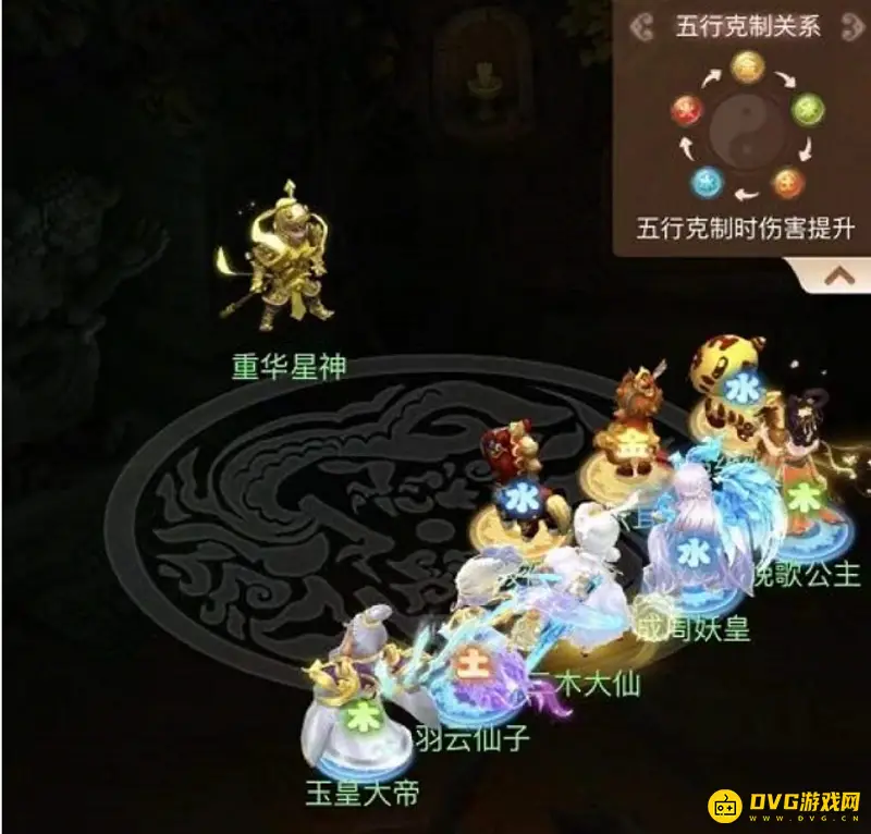 《梦幻西游》天降五曜玩法详解