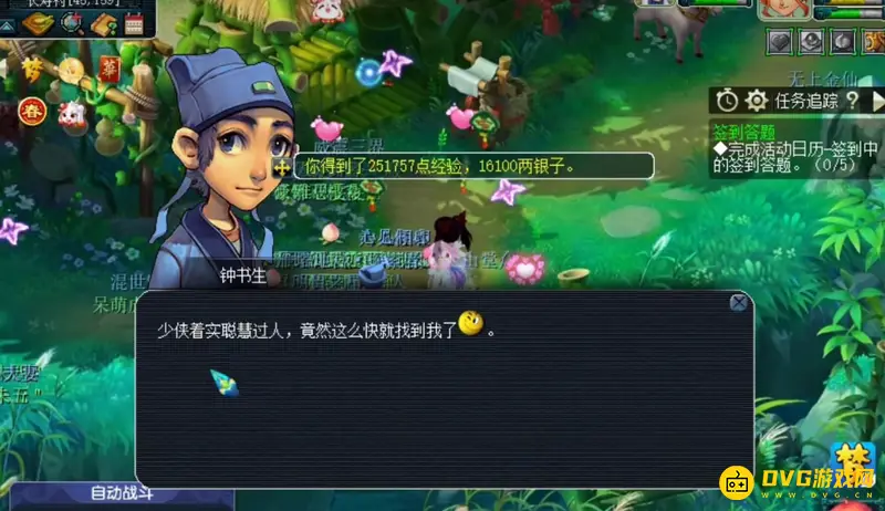 《梦幻西游》残卷怎么修复-钟书生角色详解