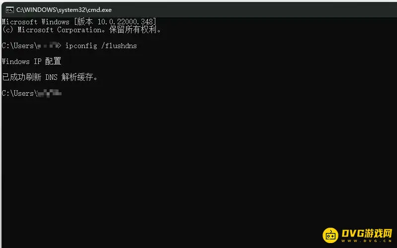 《梦幻西游》藏宝阁502错误解决