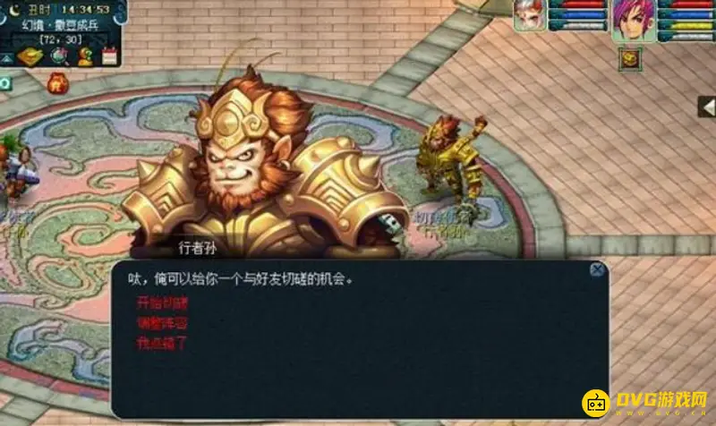 《梦幻西游》撒豆成兵日常玩法详解