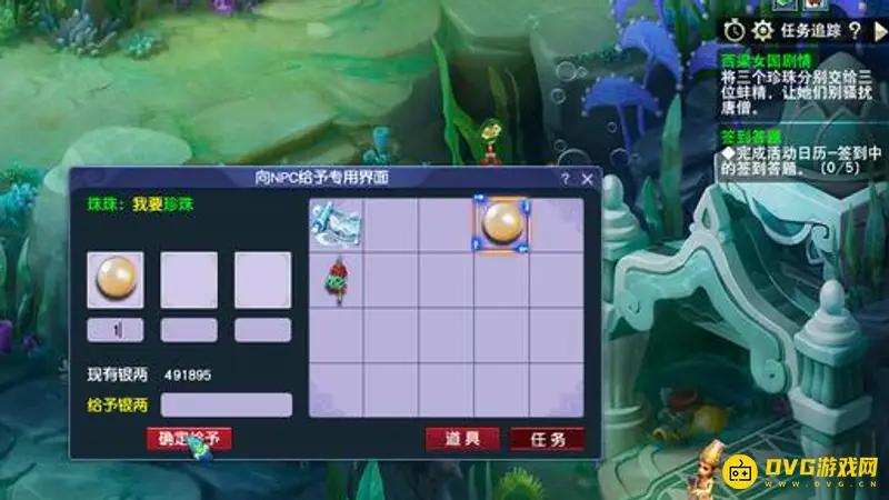 《梦幻西游》西凉剧情攻略