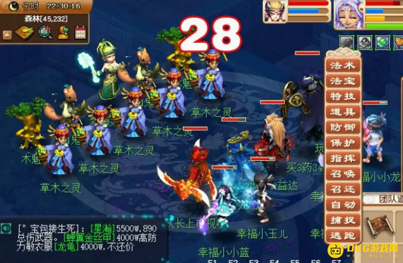 《梦幻西游》九色鹿下任务攻略